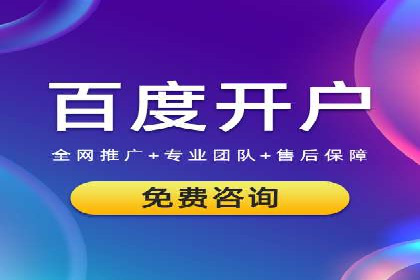深度解析SEM竞价推广策略：从零到一的营销增长